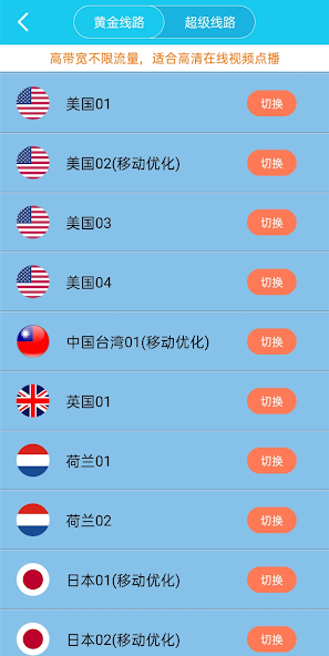 xf30.im旋风官网android下载效果预览图