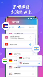 原子加速器官方免费下载快连android下载效果预览图