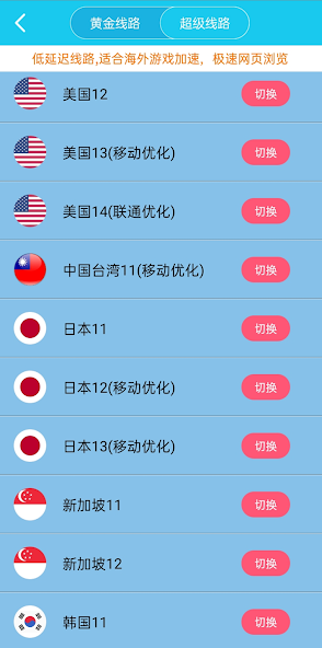 xf30.im旋风官网android下载效果预览图